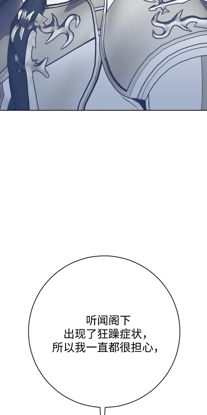 第71话26