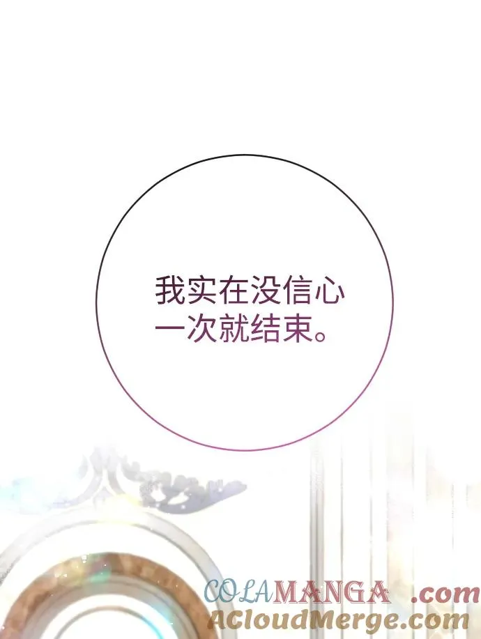 第46话54