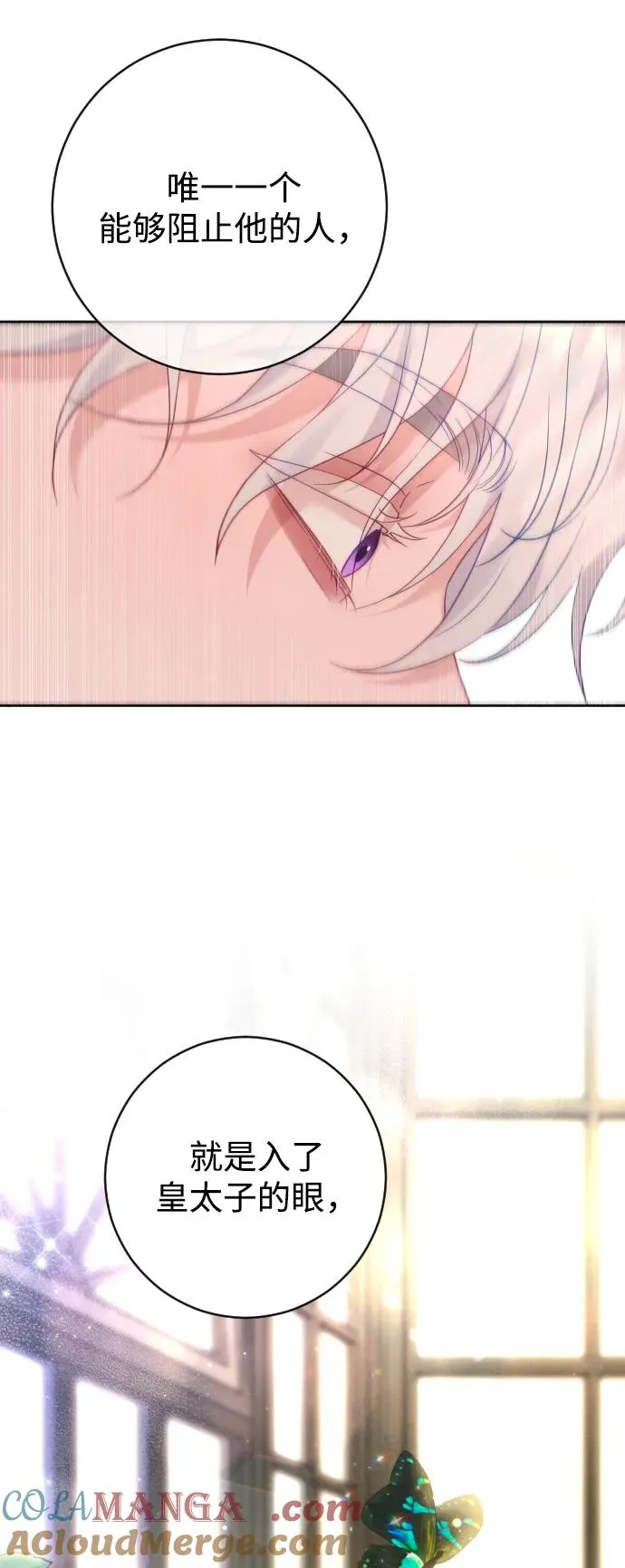 第56话78