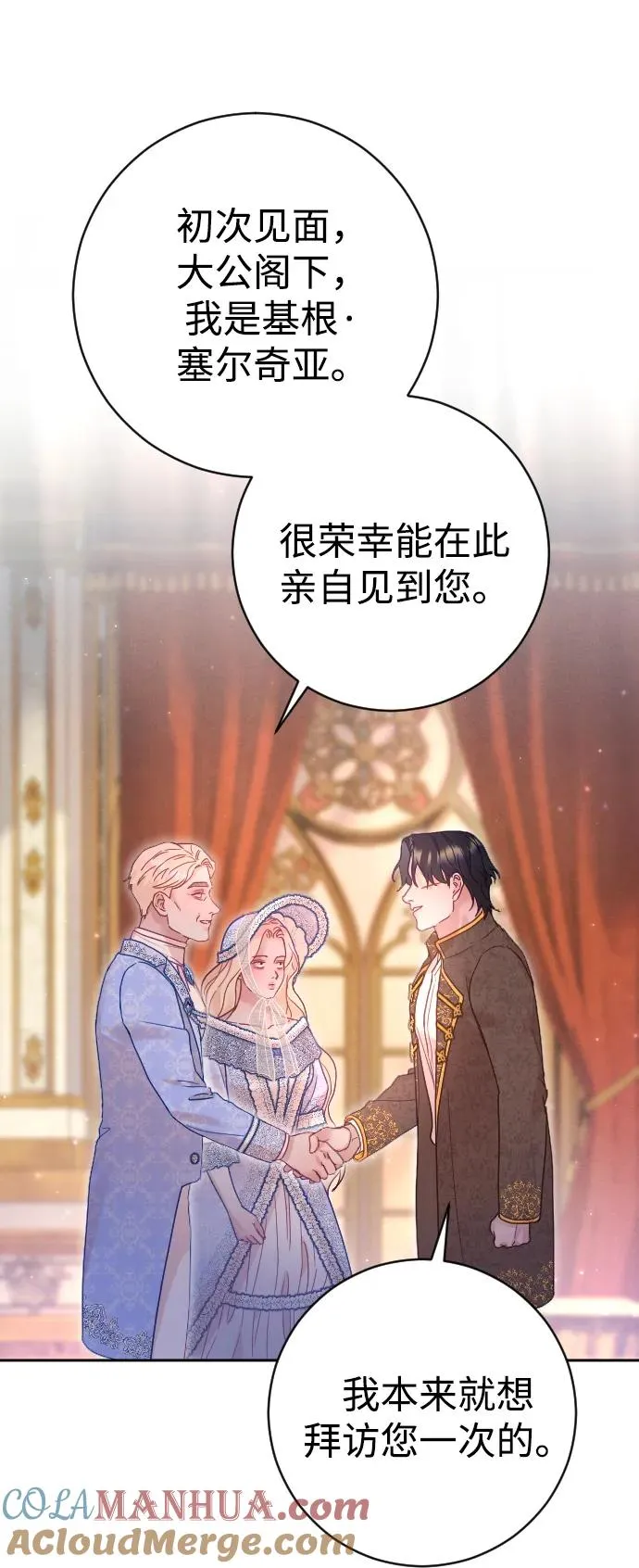 第38话42