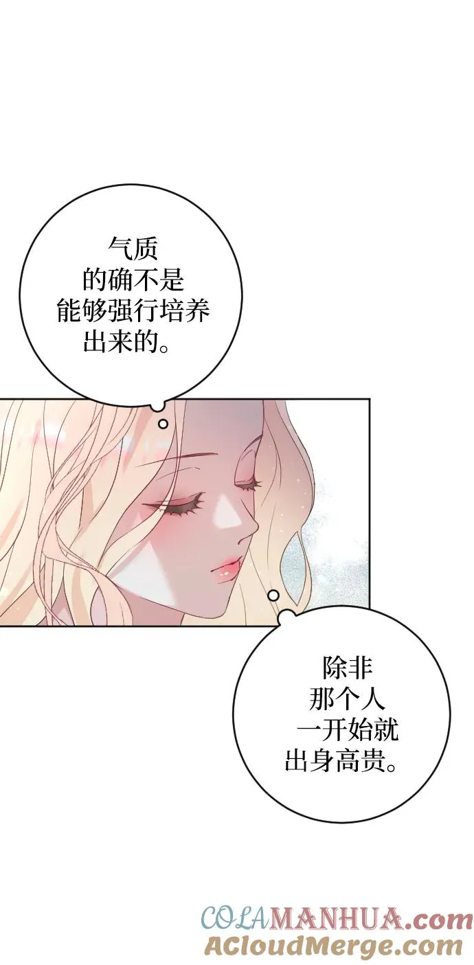 第7话9