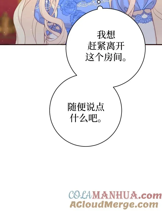 第11话27