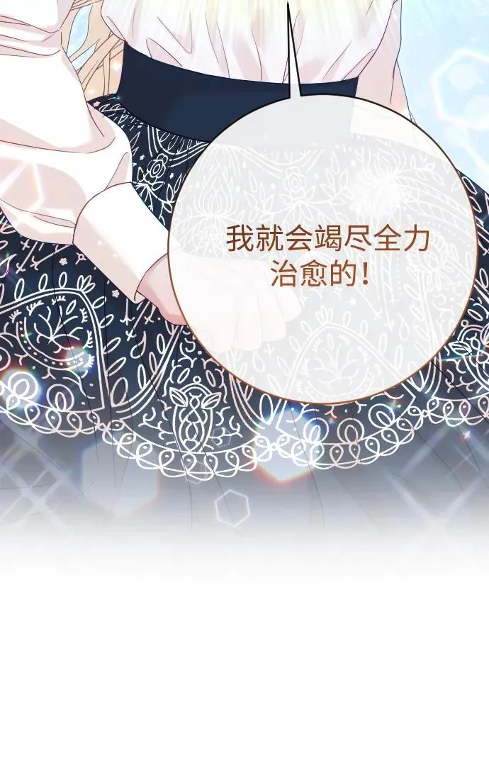 第76话31