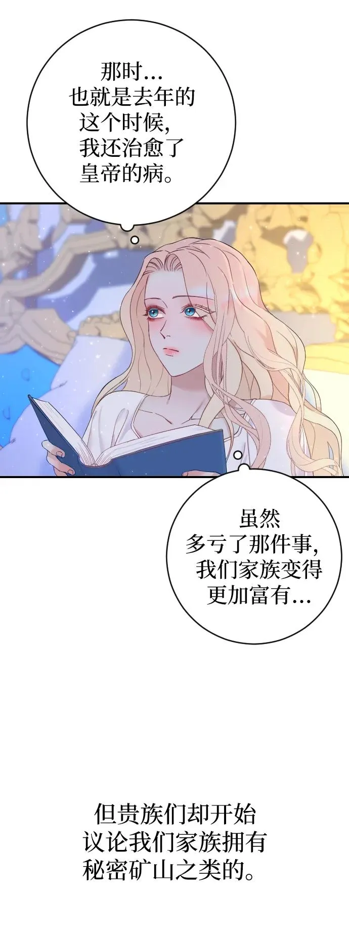 第4话65