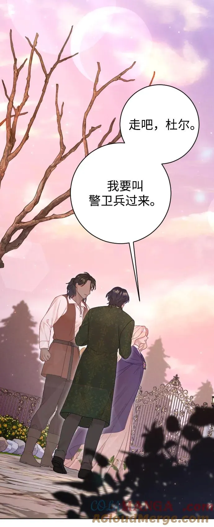 第63话96