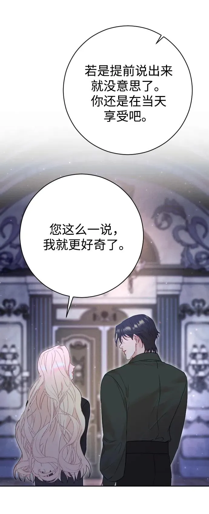 第33话56