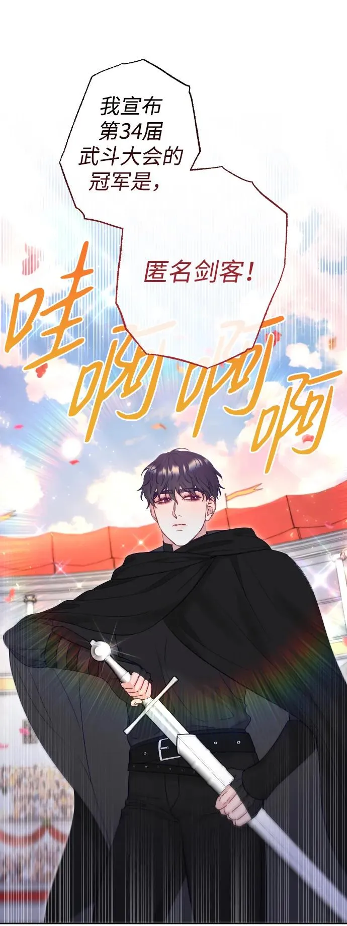 第37话53