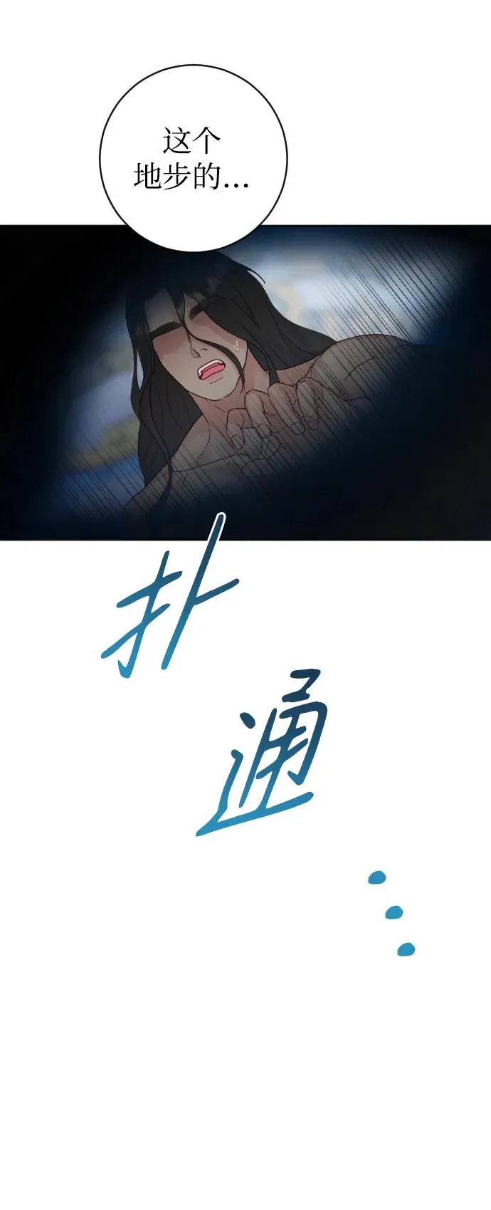 第22话22