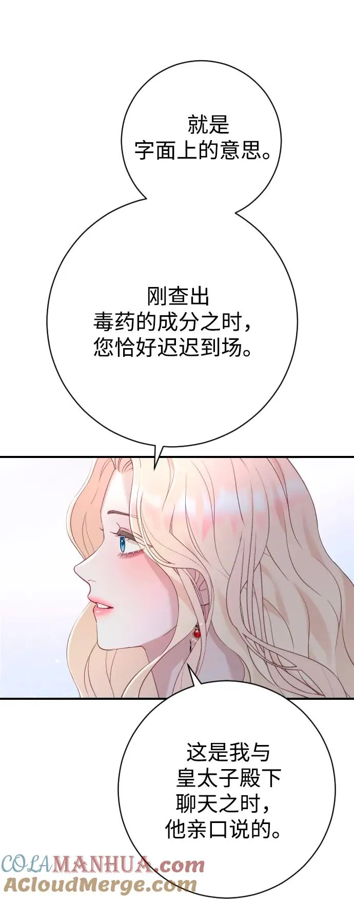 第18话48
