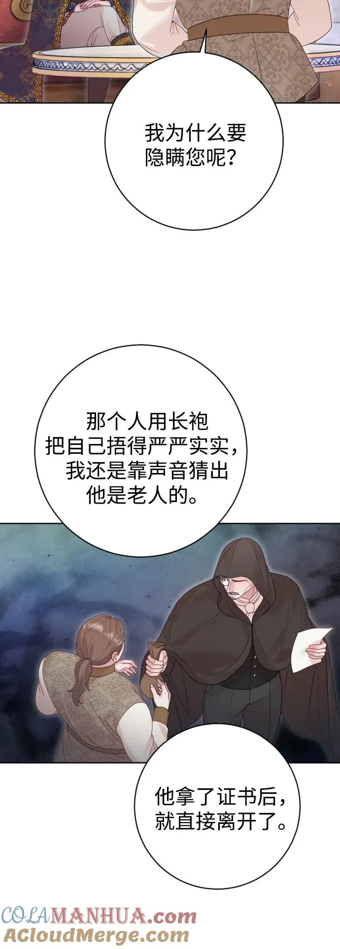 第34话48