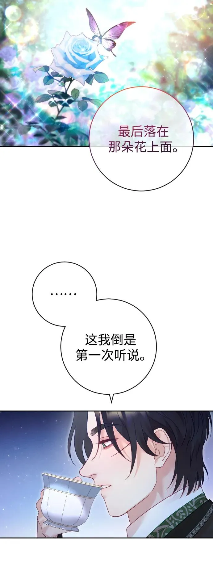 第44话59