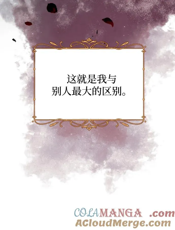第68话32