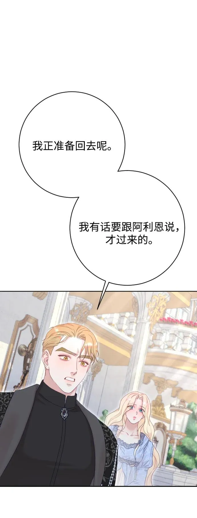 第72话83