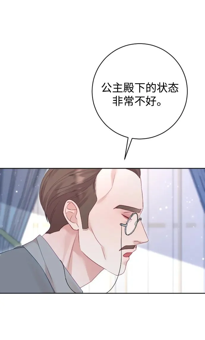 第67话35
