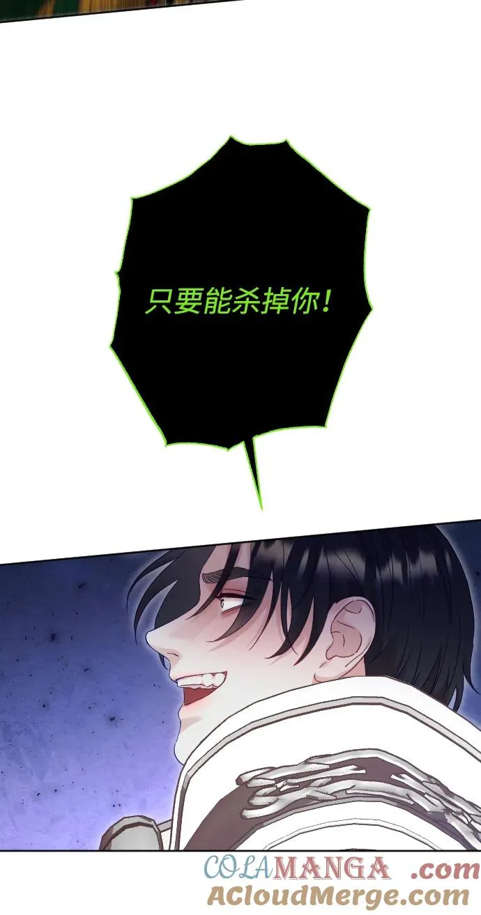第76话76