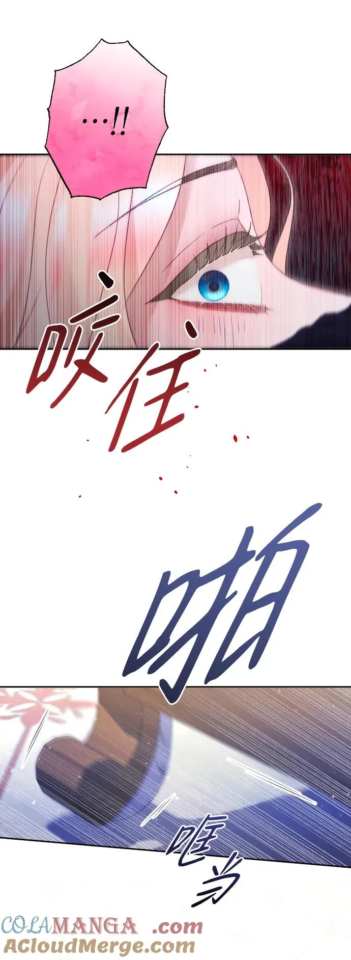 第44话69