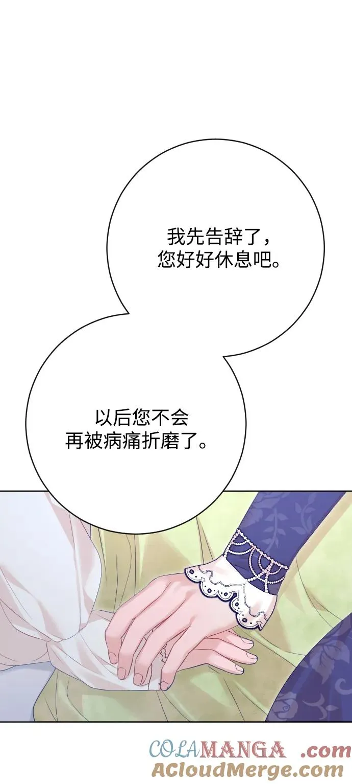 第69话104