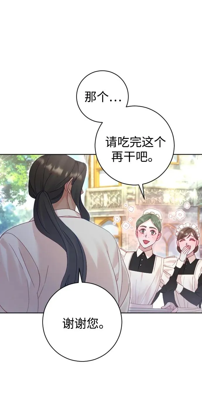 第31话28