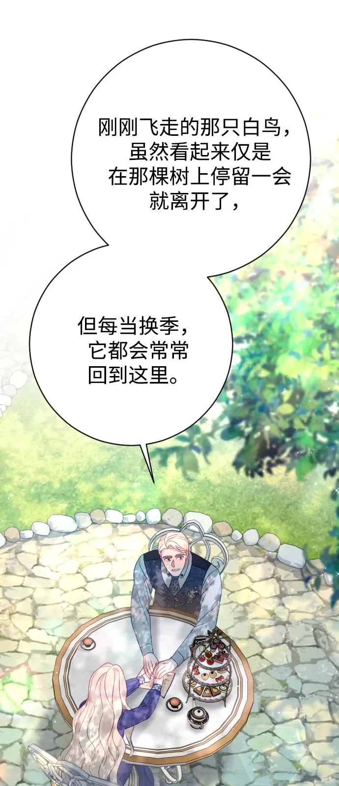 第30话8