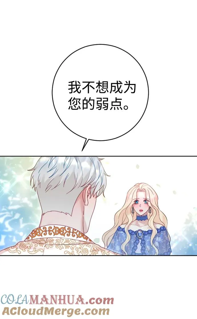 第29话24