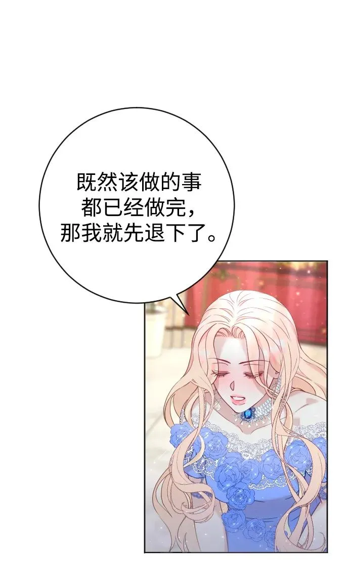 第11话19