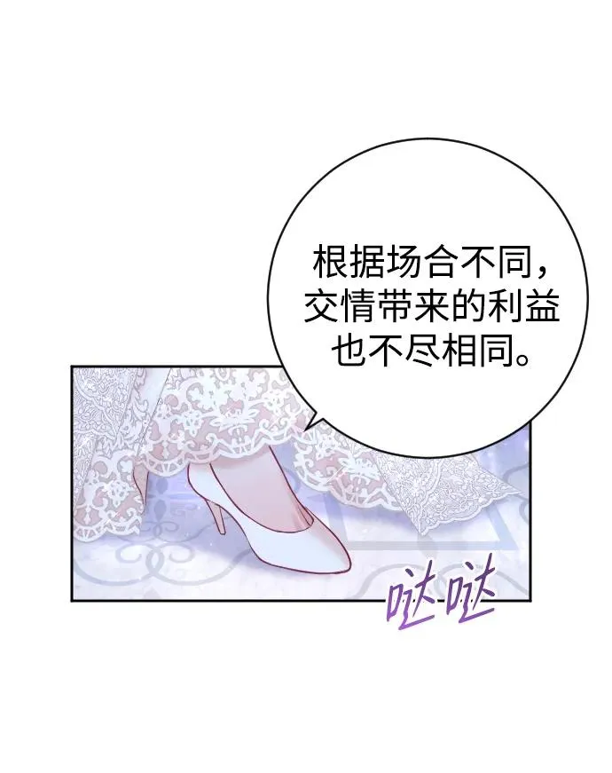 第25话61