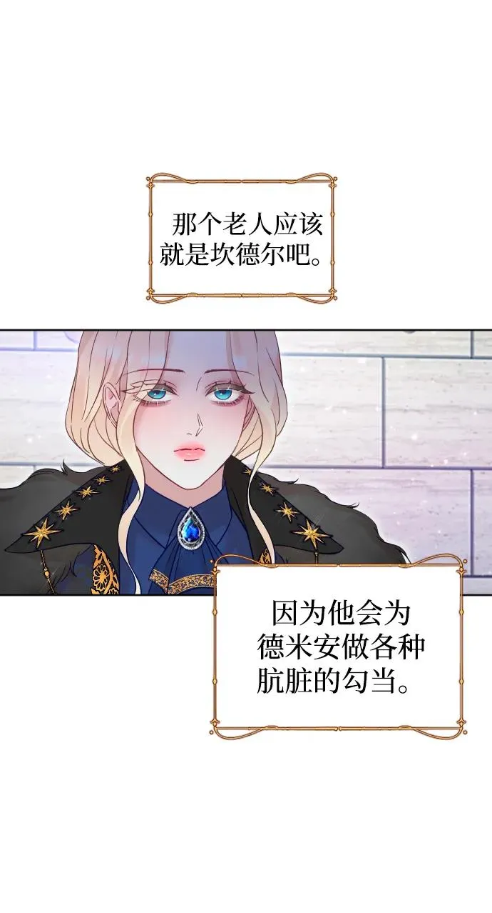 第34话49