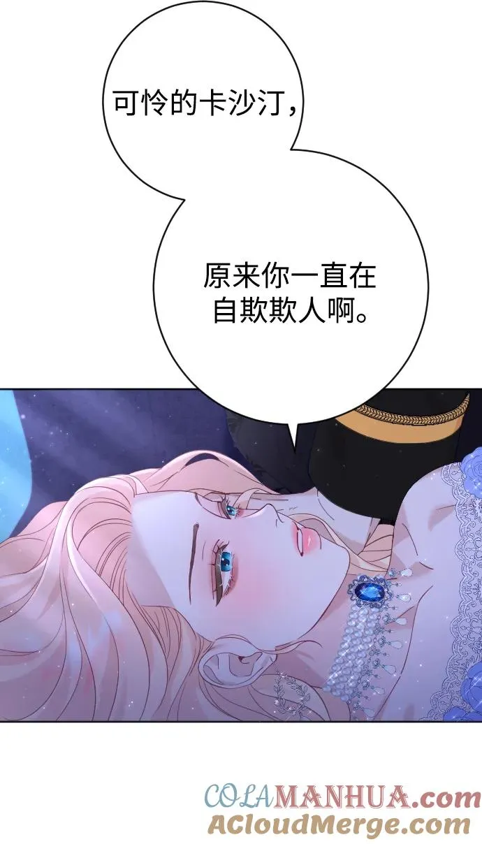 第12话45
