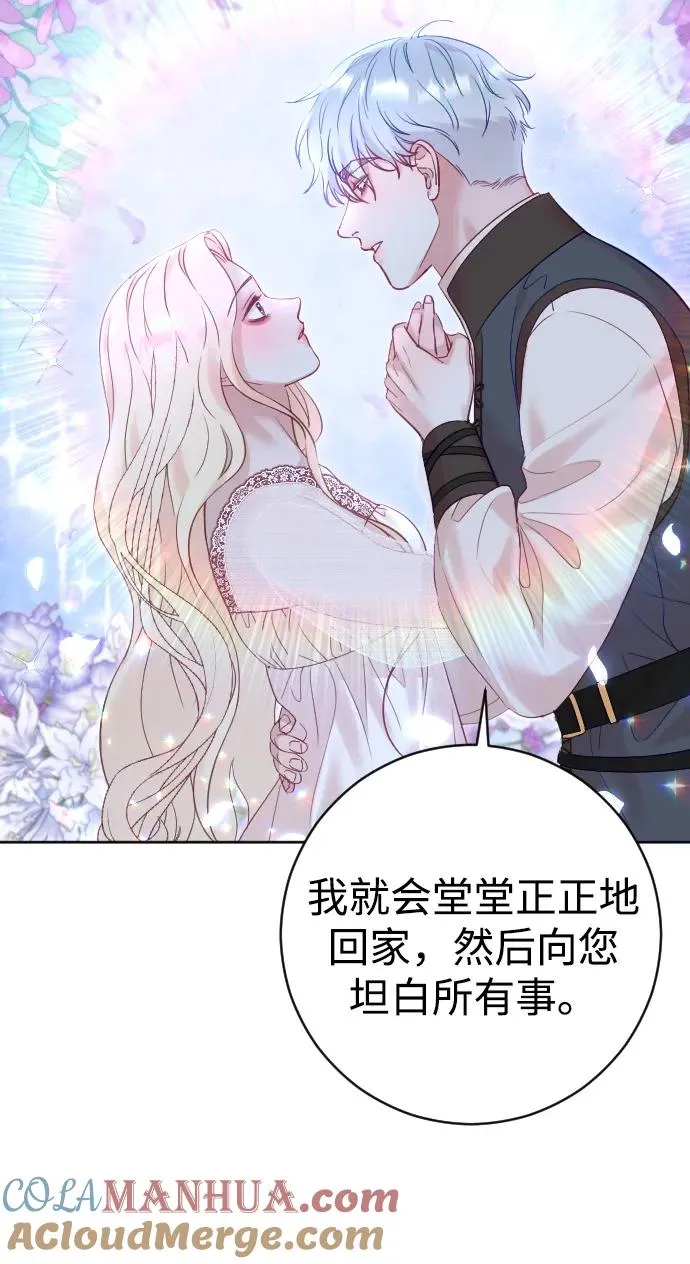 第35话75