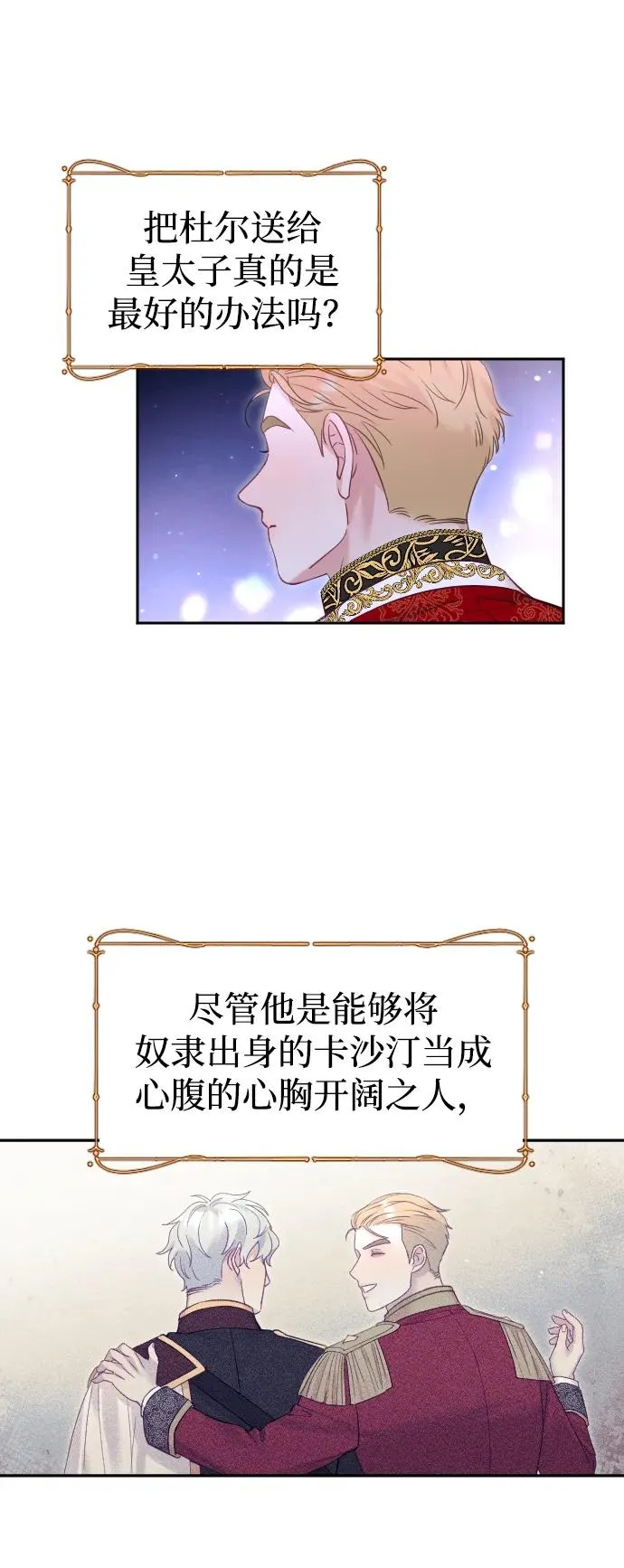 第26话35