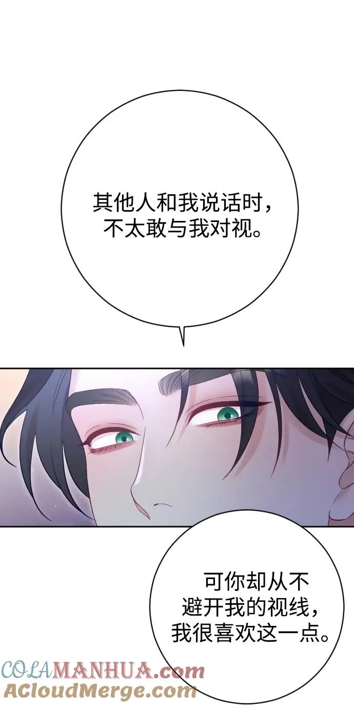 第33话57