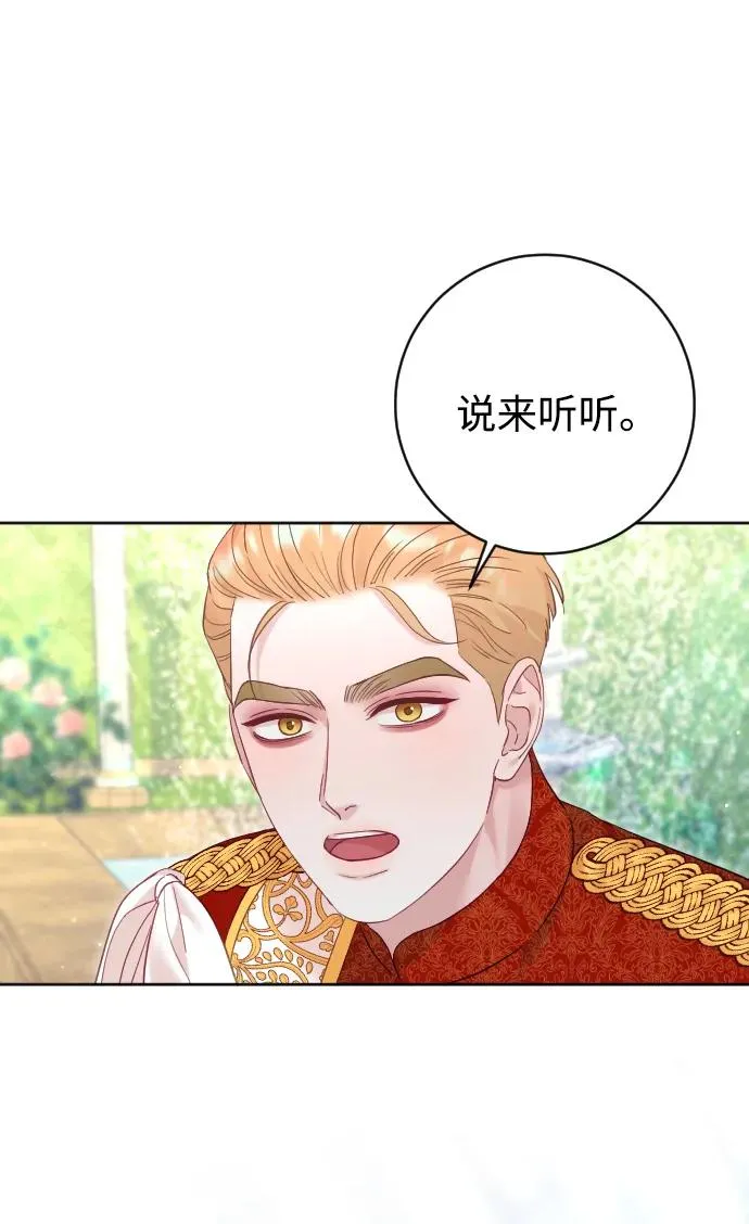 第55话59