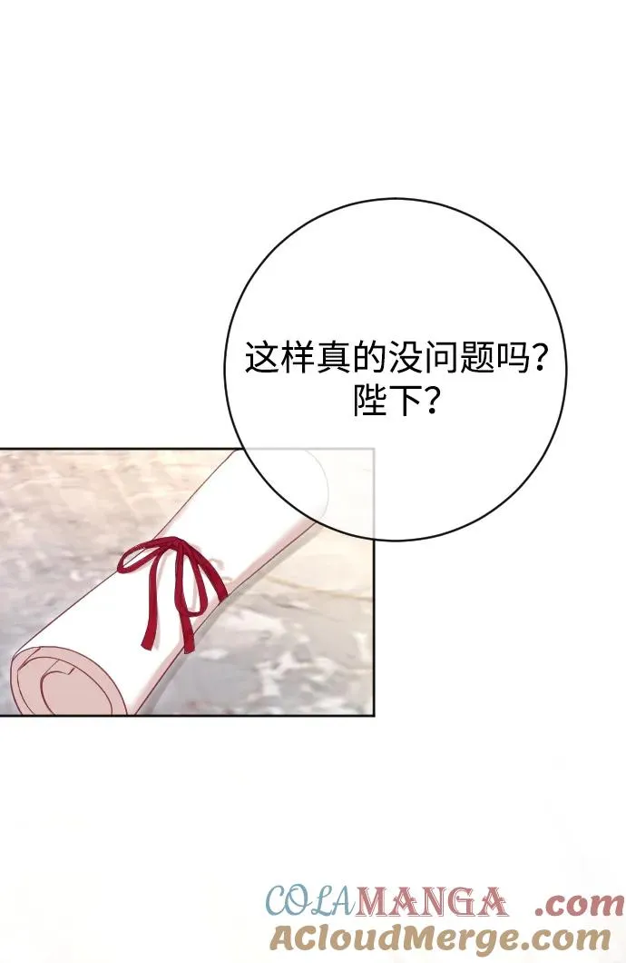 第62话48