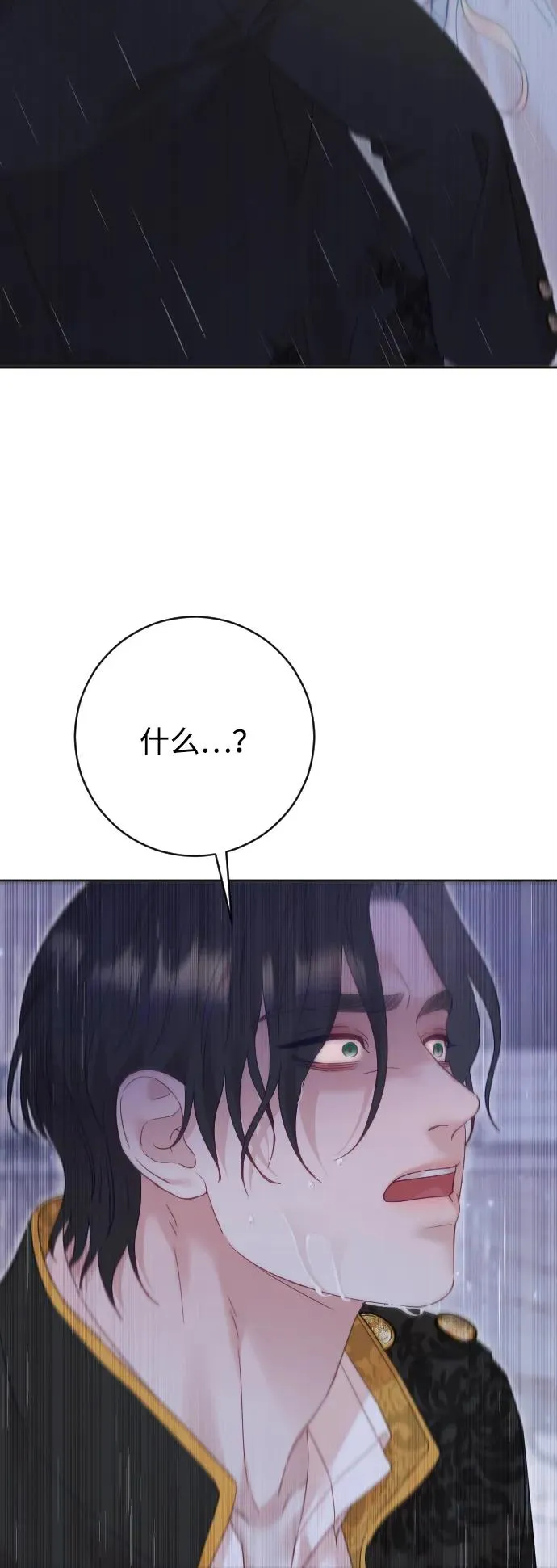 第65话86