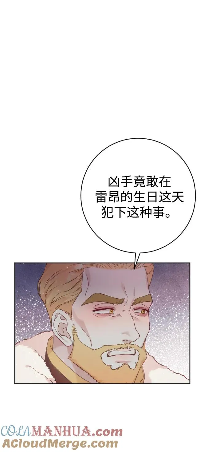 第10话36