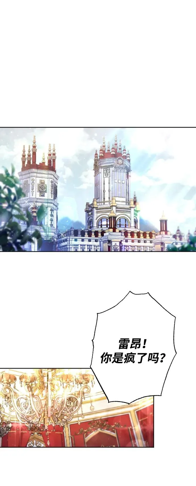 第21话25