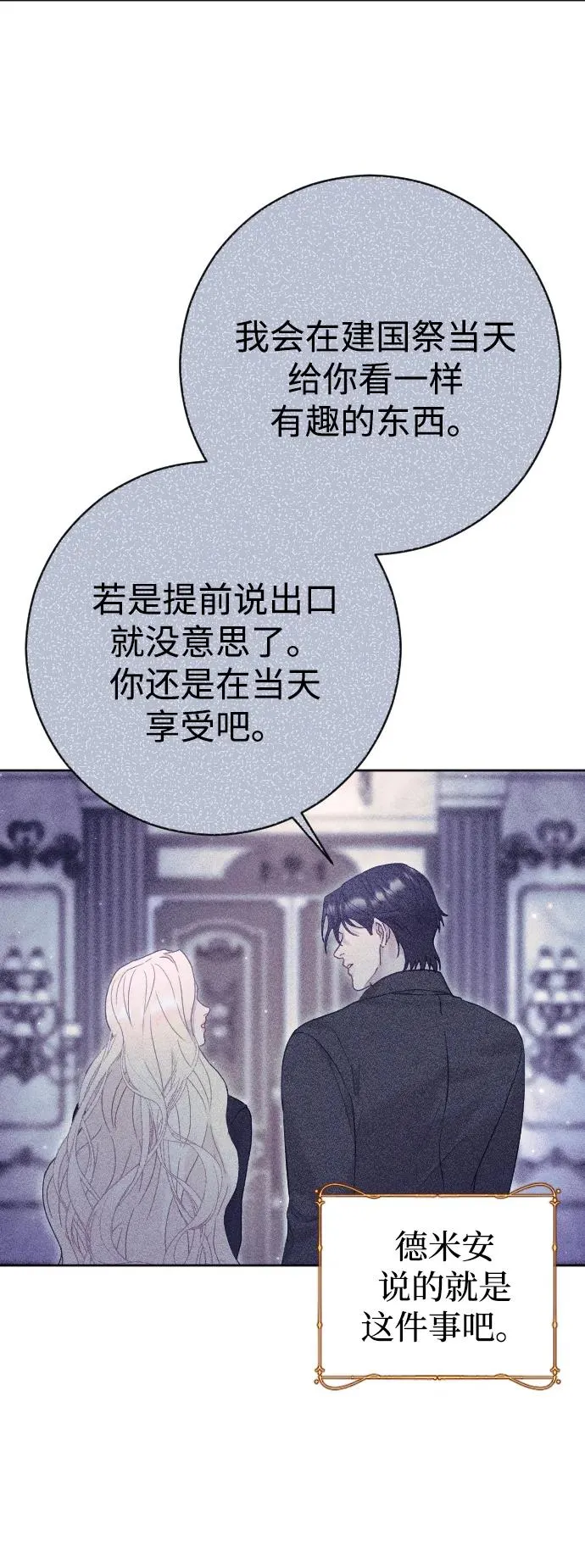 第36话55