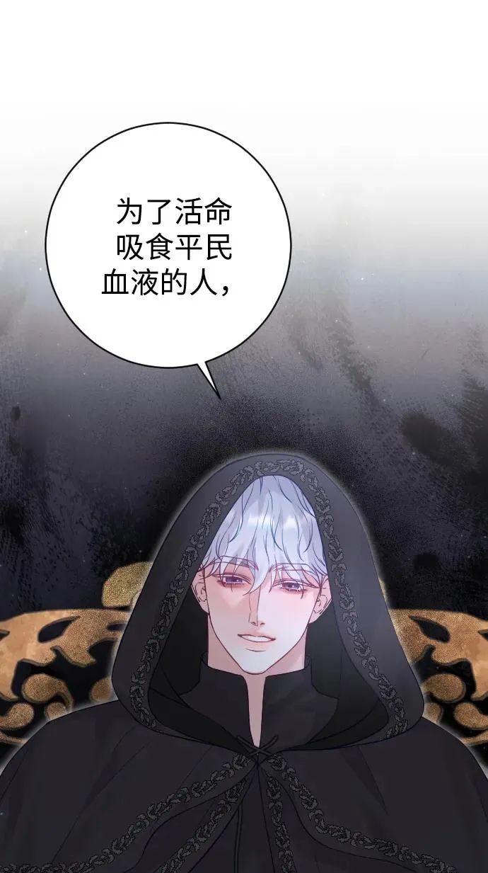 第30话44