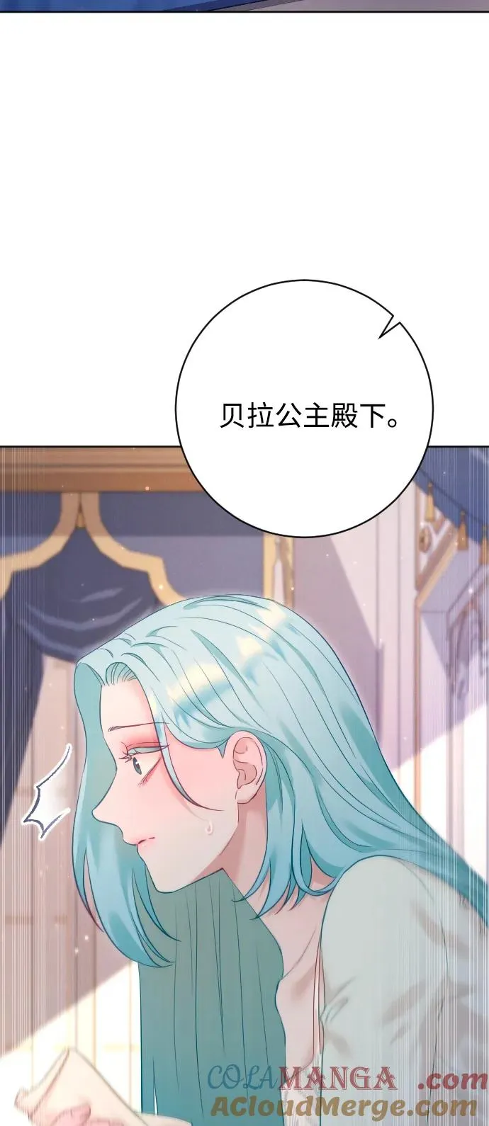 第64话81