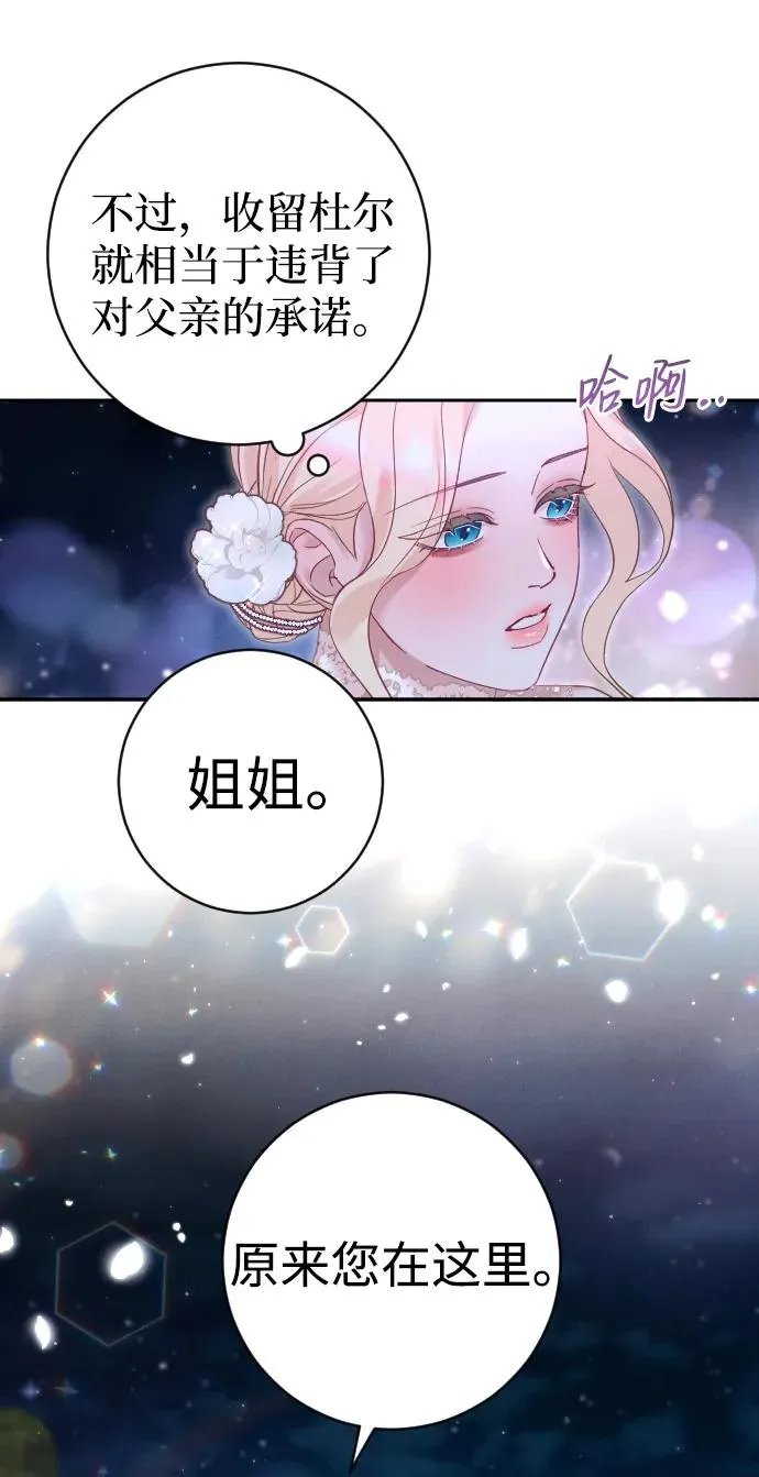 第26话43
