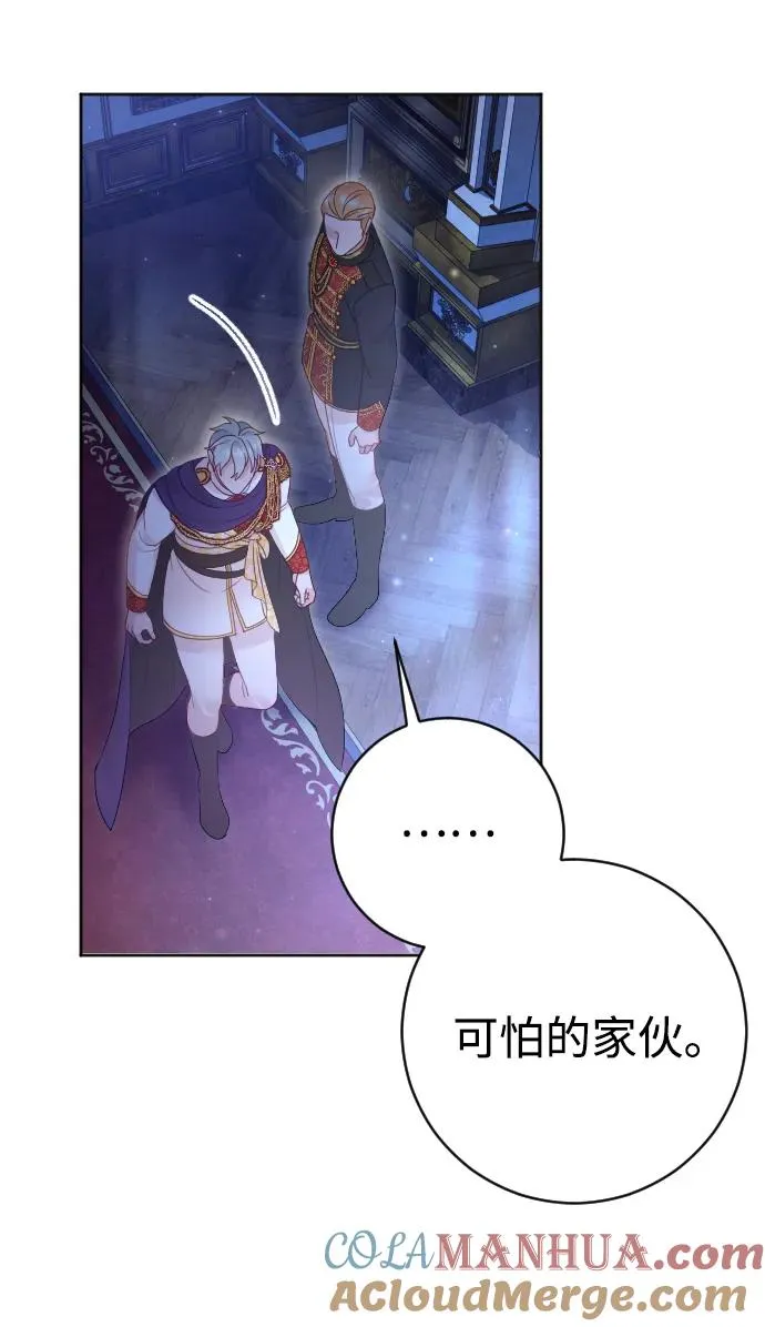 第43话72