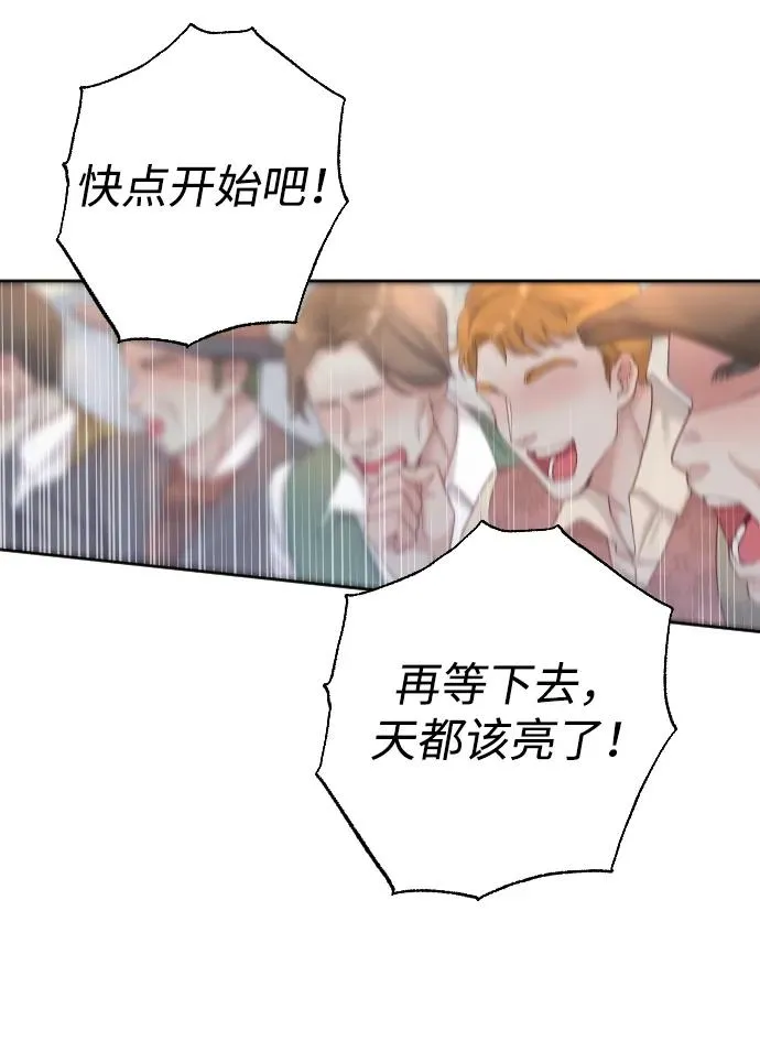 第3话5