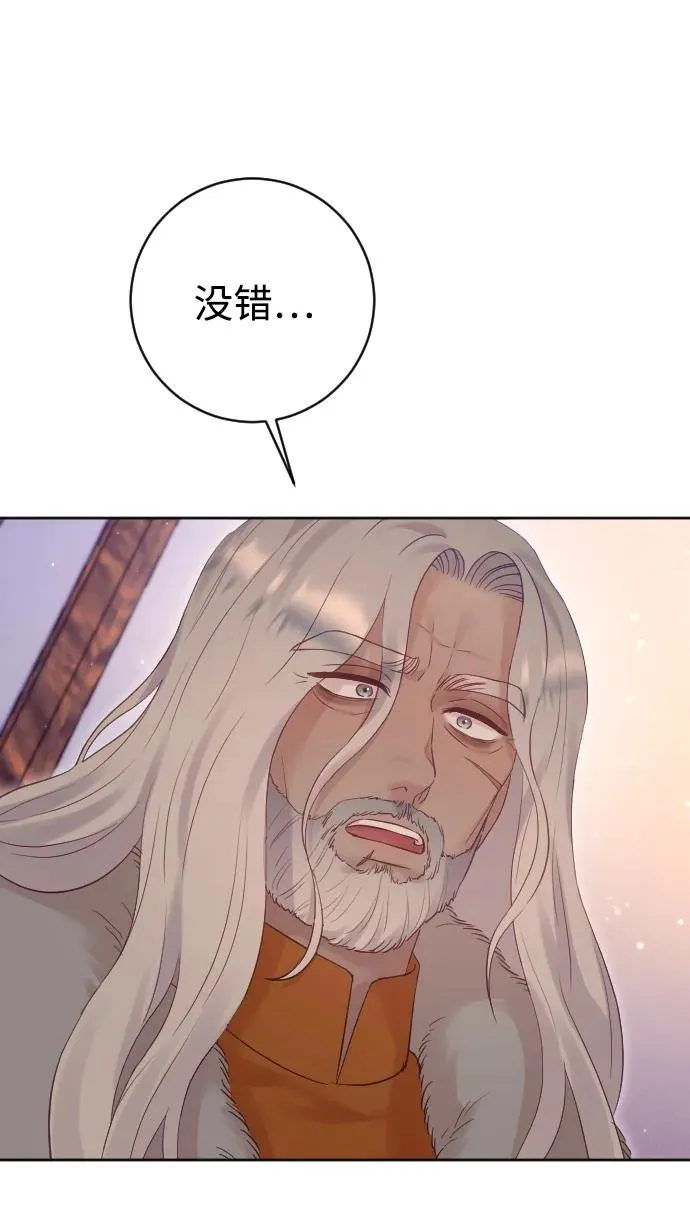 第63话9