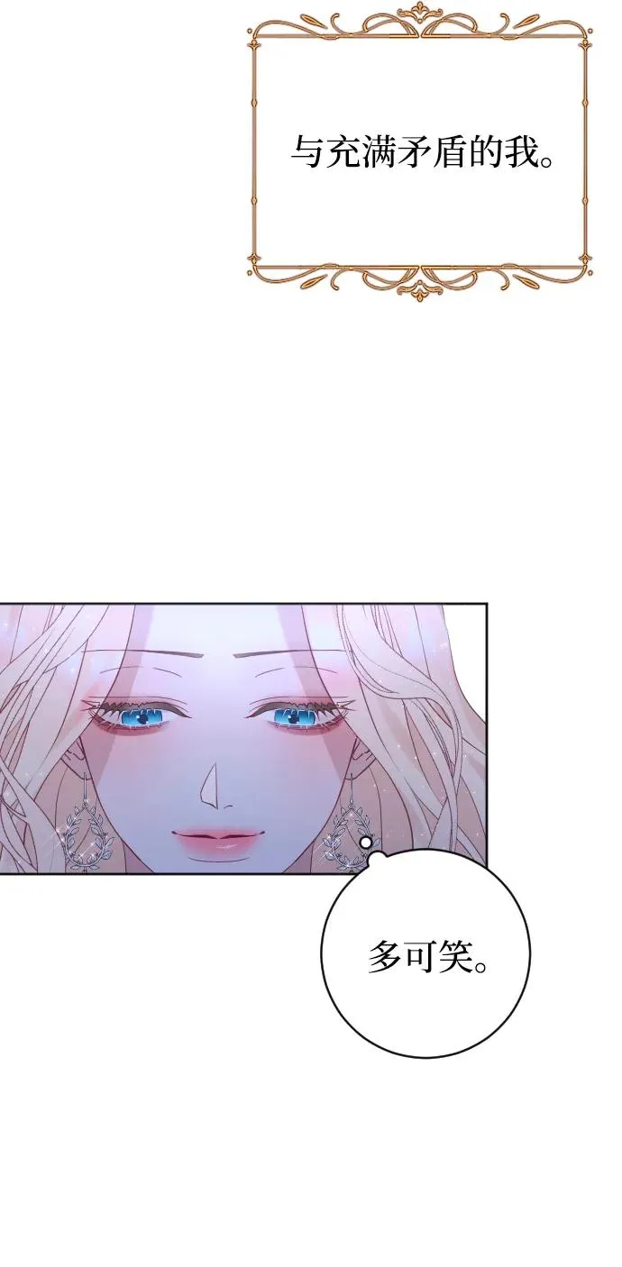 第13话19