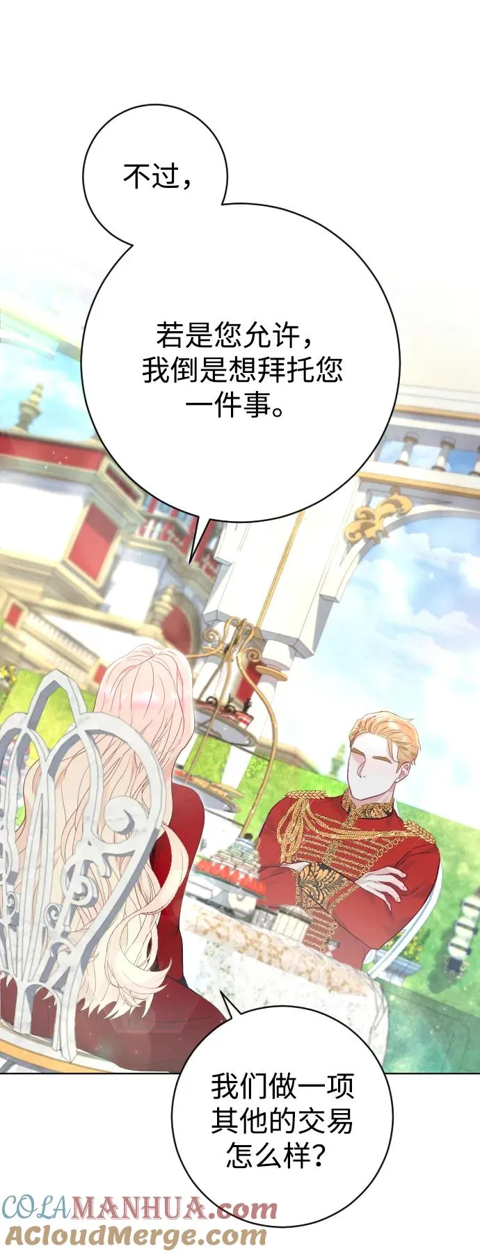 第16话15
