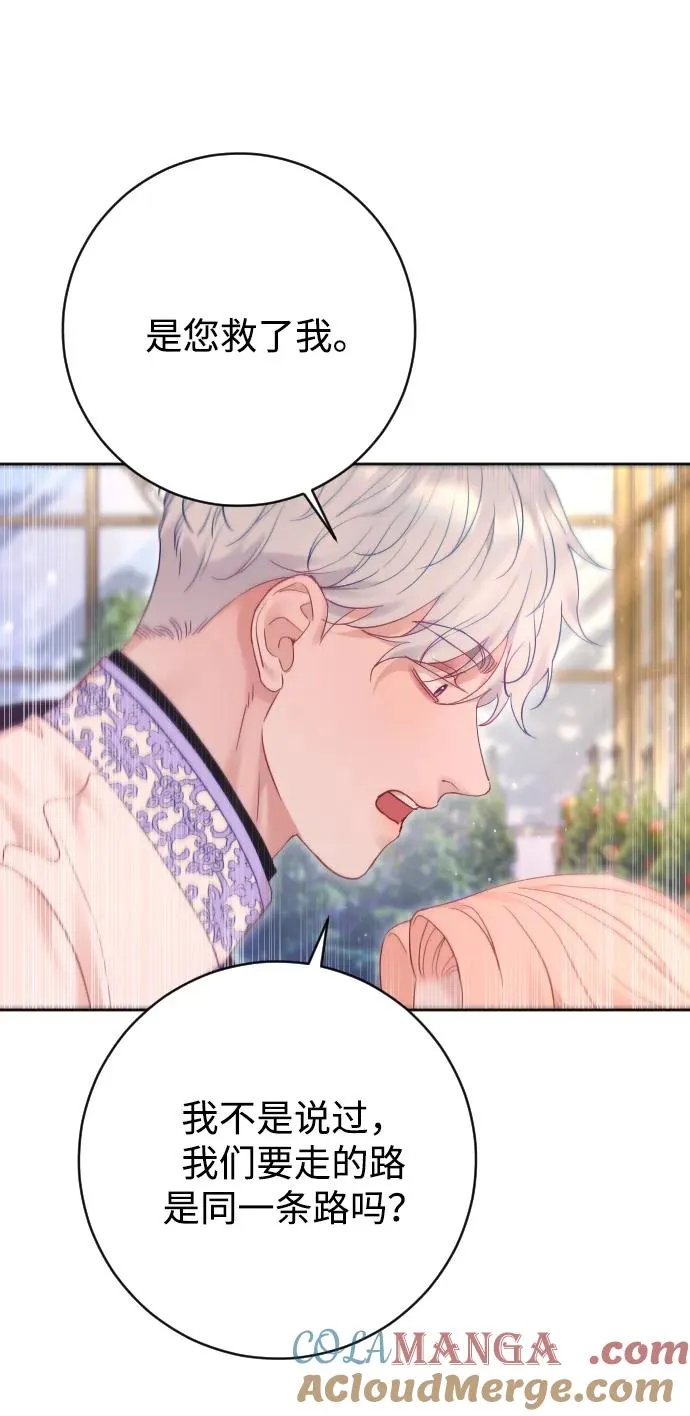 第56话75