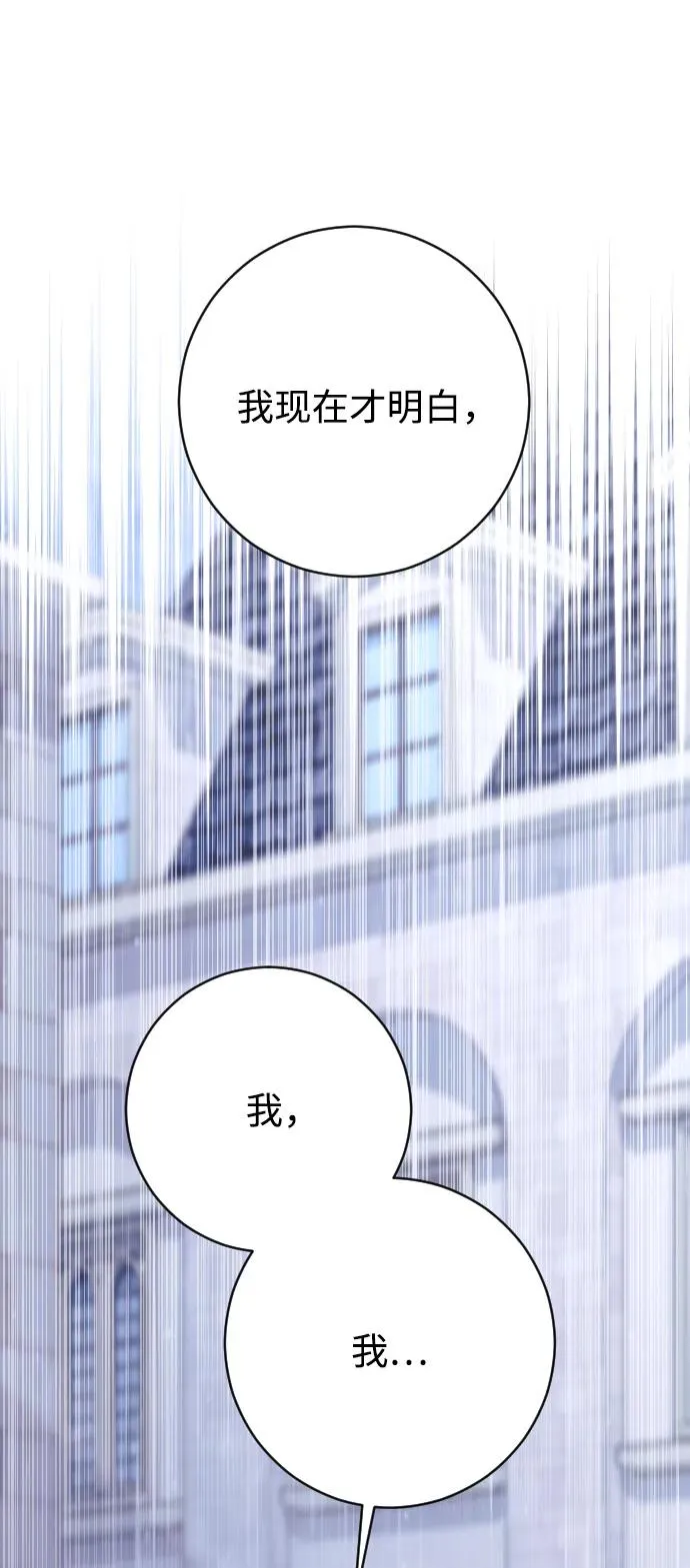 第65话111