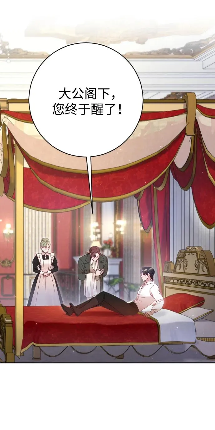第38话29