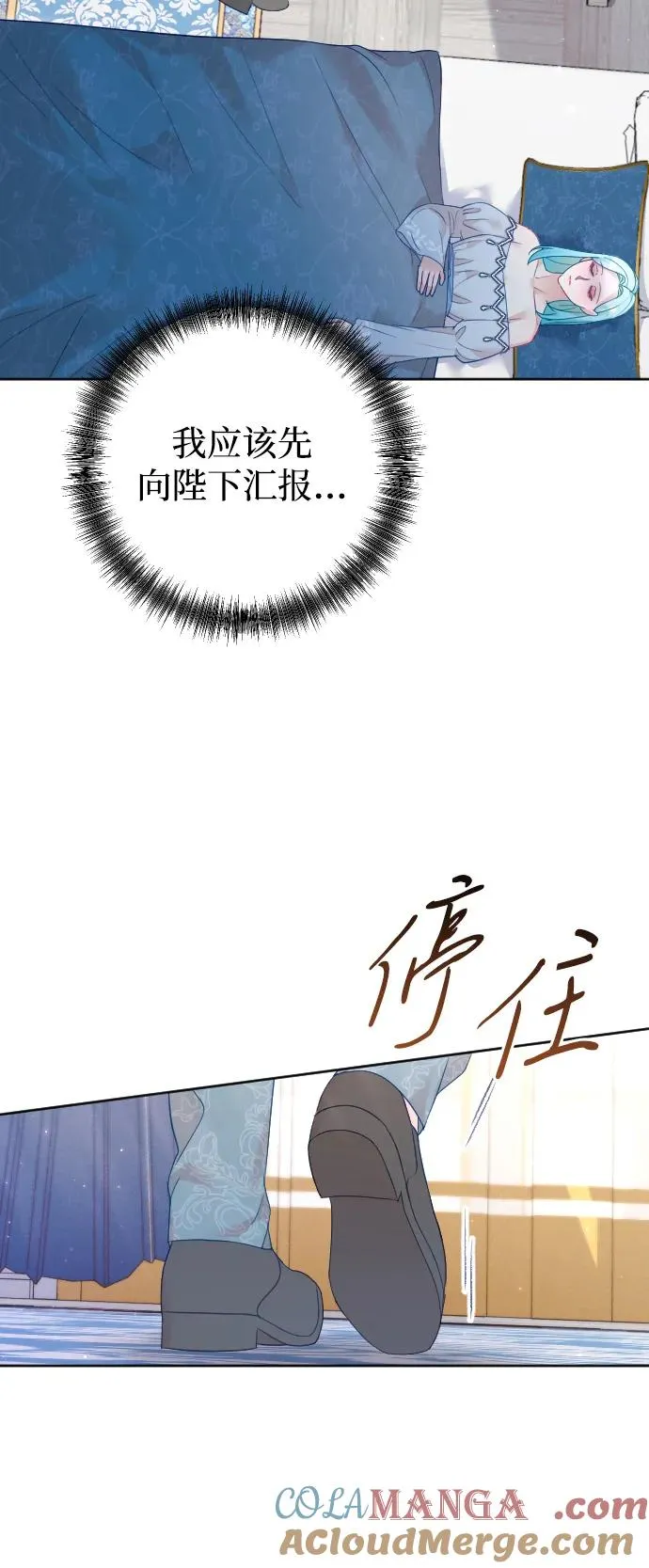 第67话48