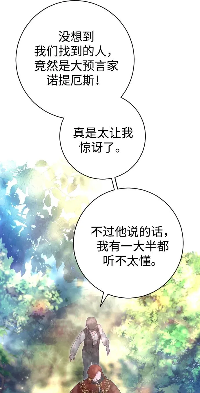 第19话71